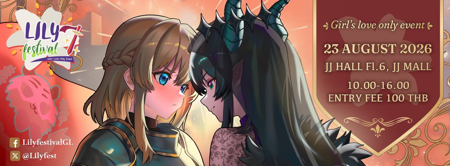 Lily Festival 7 cover image