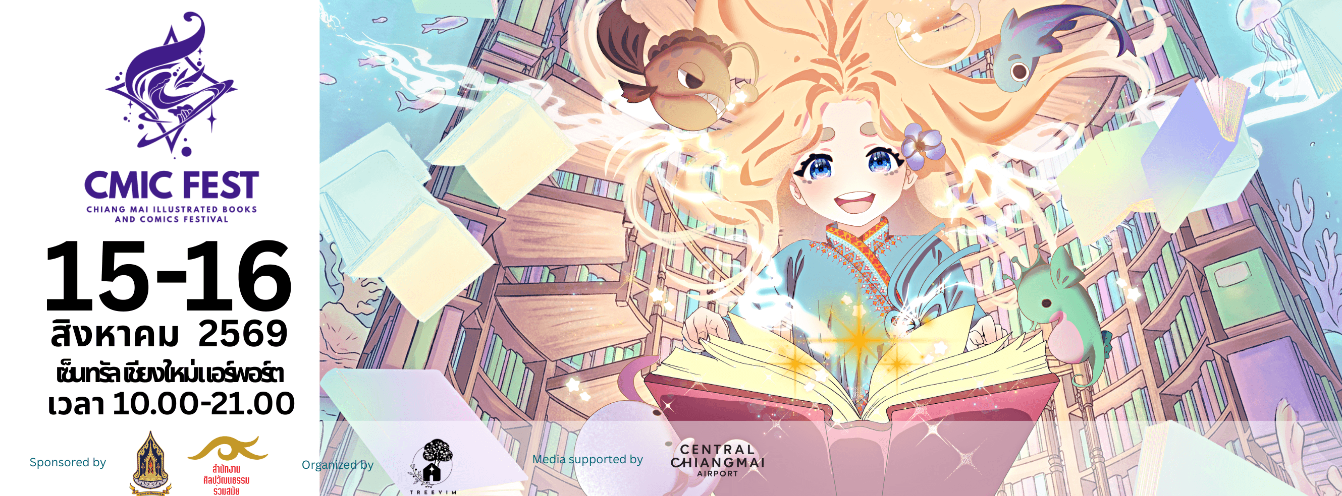 Chiang Mai Illustrated Books & Comics Festival cover image